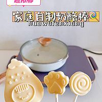 家庭自制奶酪棒 | 超浓郁，完美还原的做法图解5