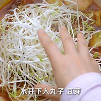 火锅苕皮的做法图解3