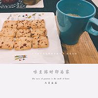 蔓越梅曲奇的做法图解18