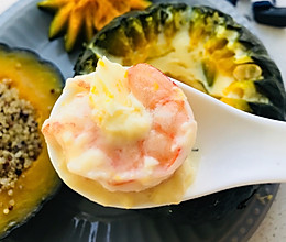 贝贝南瓜虾仁蒸蛋的做法