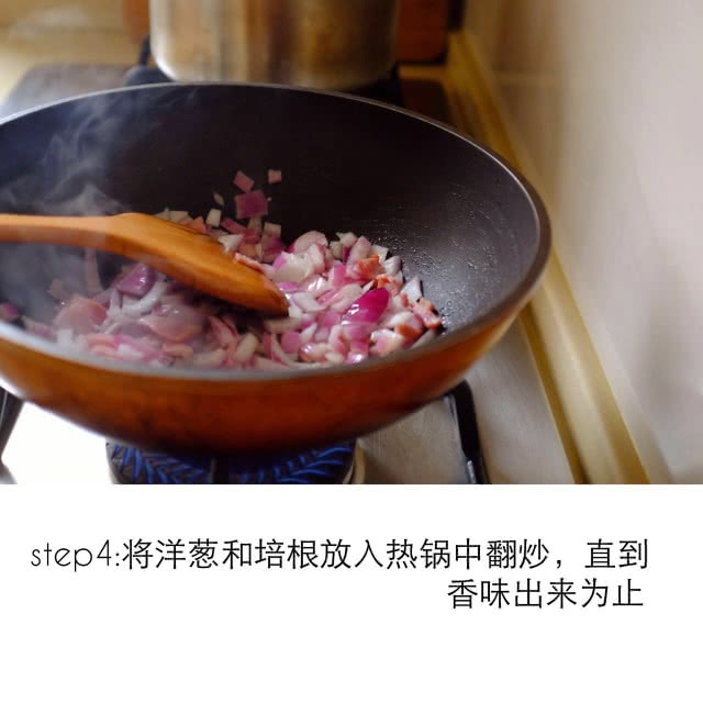 洋葱炒土豆的做法图解4