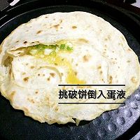 脆皮鸡蛋烙饼☀的做法图解13