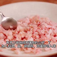 #i上冬日 吃在e起#番茄加拿大北极虾滑团的做法图解3