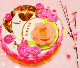 手绘蛋糕女人如花的做法