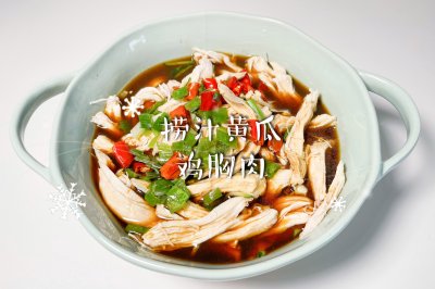 捞汁黄瓜鸡胸肉