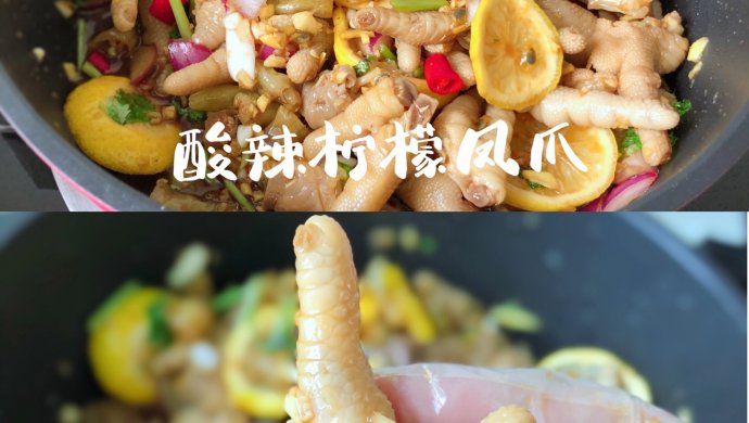 酸辣柠檬凤爪