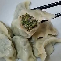 荠菜蛤蜊肉水饺的做法图解8