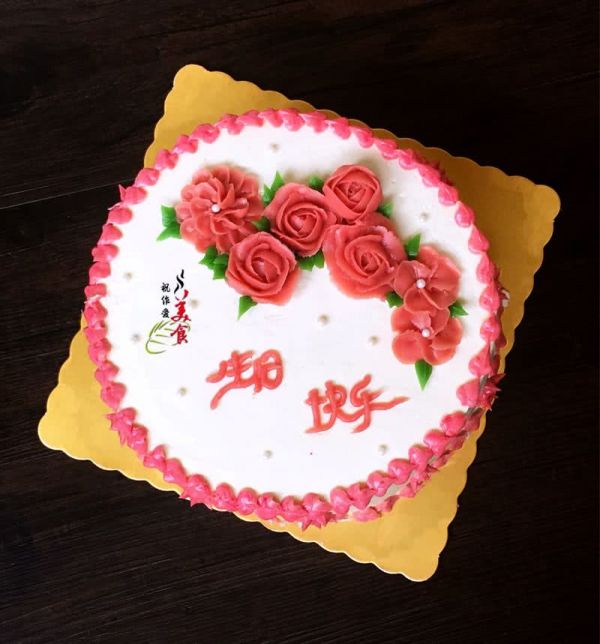 彩色年轮豆沙裱花蛋糕