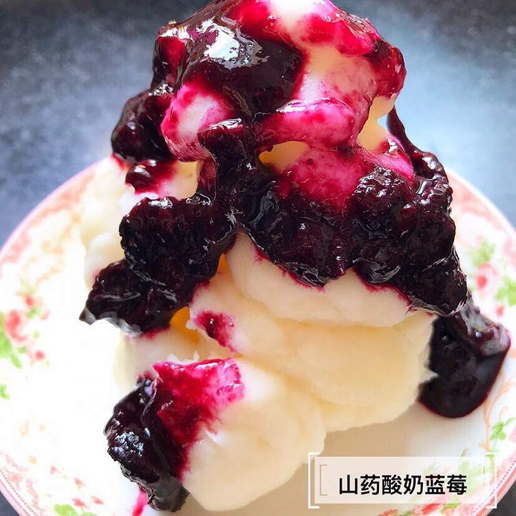 宝宝辅食食谱    山药酸奶蓝莓的做法
