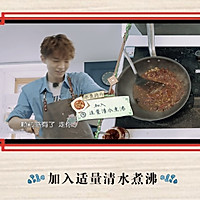 水煮肉片—中餐厅/王俊凯的做法图解5