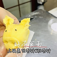 #开启冬日滋补新吃法#猪猪包可爱起来又食得的做法图解4