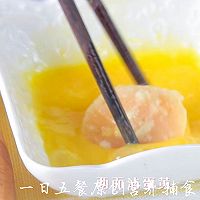 黄金鸡块——宝宝辅食的做法图解6