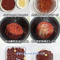 经典豆沙小餐包·低糖油（一次发酵）低脂红豆面包的做法图解6