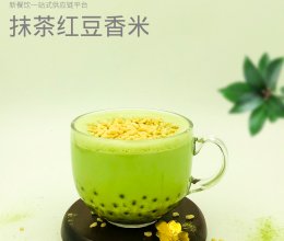 奶茶热饮︱抹茶红豆香米的做法