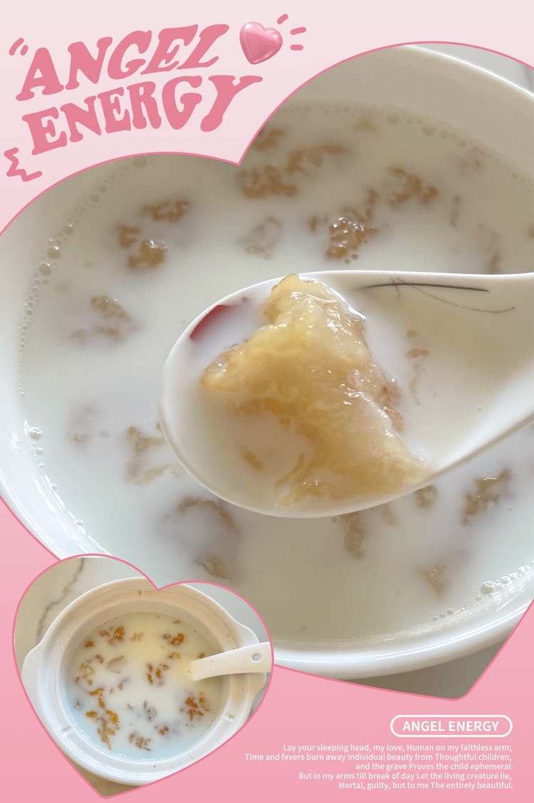 Linly美食屋➱金耳牛奶羹的做法