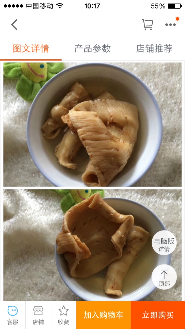鱼胶炖西洋参排骨补脑的做法