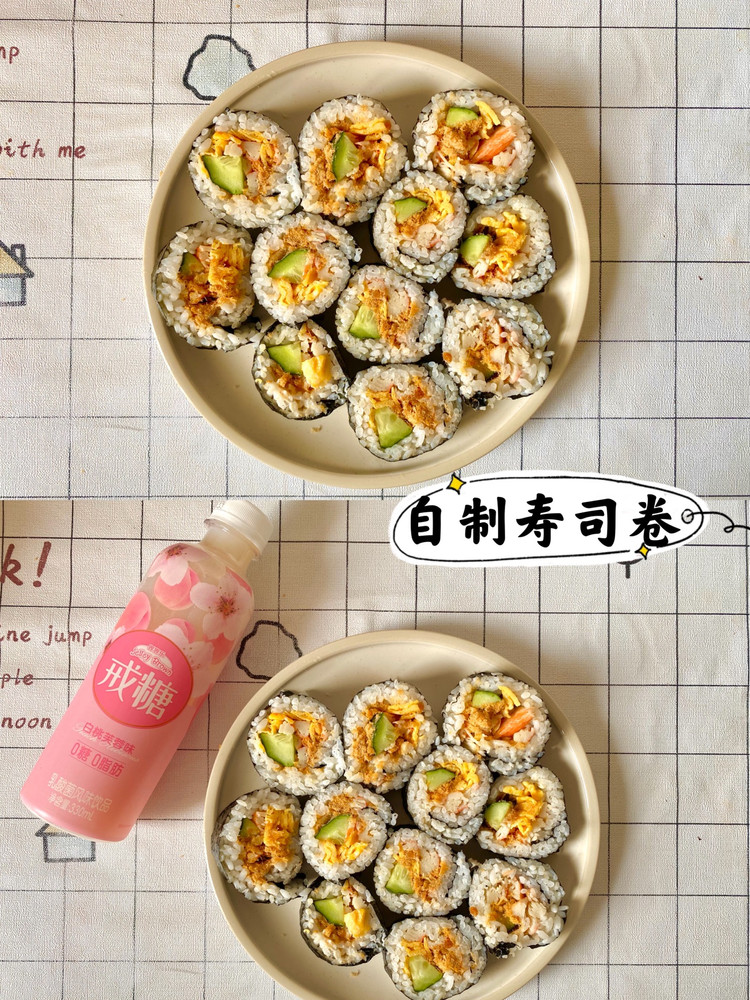 自制豪华版寿司卷 | 一人食的做法