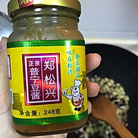 #换着花样吃早餐#茄子打卤面的做法图解7