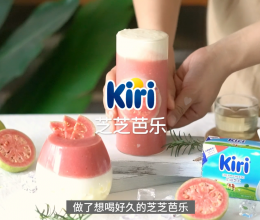 Kiri®芝芝芭乐的做法