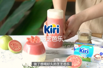 Kiri®芝芝芭乐