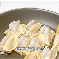 底部焦脆，虾肉很Q弹，咬一口都是汁水呀！的做法图解5