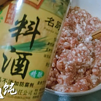 顺家私房菜——猪肉小馄饨 附完整肉馅打水过程的做法图解3