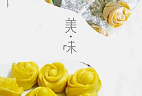 玫瑰花馒头的做法