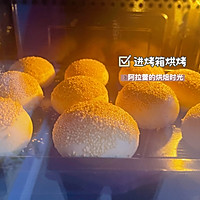 台湾街头小吃胡椒饼｜附详细做法的做法图解7