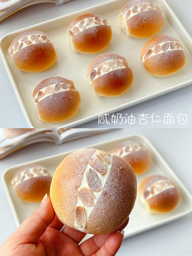 咸奶油杏仁面包的做法
