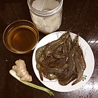 【黄酒虾】的做法图解1