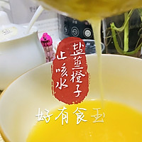 #流感季饮食攻略赶紧喝#盐蒸橙子汁止咳亲测十分有效的做法图解1