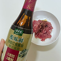 #年在一起 鲜才够味#香酥馅饼的做法图解3