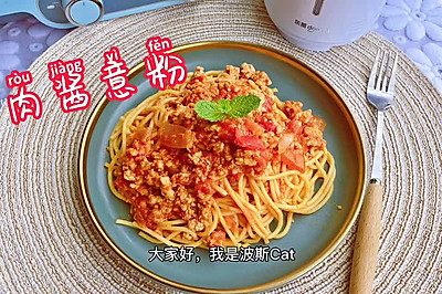 零卡糖肉酱意粉（粤语版）