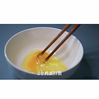#夏日开胃餐#这道海鲜炒饭，名副其实，果然够鲜够甜美！的做法图解3