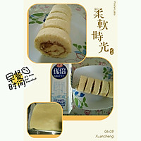 紫薯椰奶芋圆的做法图解9