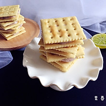 蓝莓蔓越莓牛扎饼