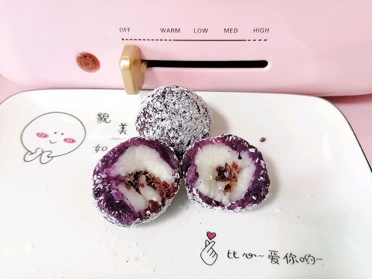 蔓越莓紫薯山药椰球的做法