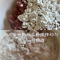 福建莆田呛肉汤的做法图解3