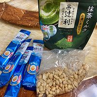 家庭版简易牛轧糖的做法图解1