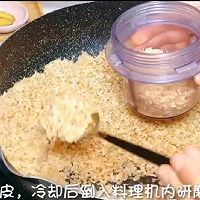 宝宝辅食系列~虾皮粉的做法图解7