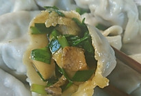 海螺饺子的做法