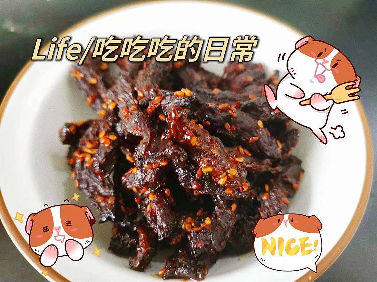 家庭版牛肉干的做法