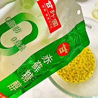 快手好做，酸甜软糯百香果麻薯的做法图解3