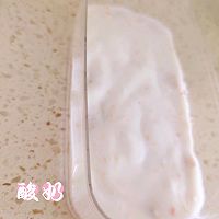 不甜不腻的酸奶燕麦豆乳盒子的做法图解4