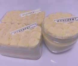 豆乳盒子蛋糕的做法
