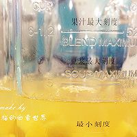 【夏日清爽果汁】芒果汁的做法图解5