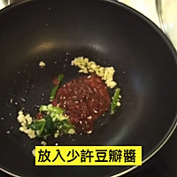 鸭血豆腐的做法图解4