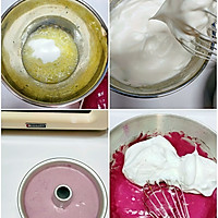 梦幻紫薯戚风蛋糕✅松软香甜的做法图解3