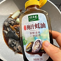 #万物皆可搭#板栗红烧乌鸡的做法图解7
