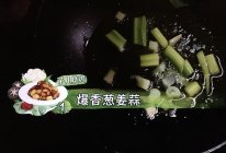 芋儿烧鸡的做法